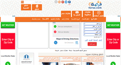 Desktop Screenshot of 4orsa.com